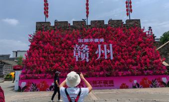Hongtian W Hotel (Zhanggong District Wenming Avenue Bus Station)