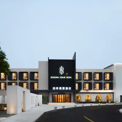 Four Seasons Hotel Hotels near Shayukou Reservoir