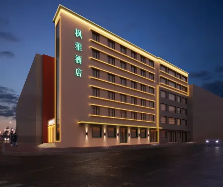 Fengya Hotel Отели рядом с достопримечательностью «Lv'e Overseas Chinese Memorial Hall»