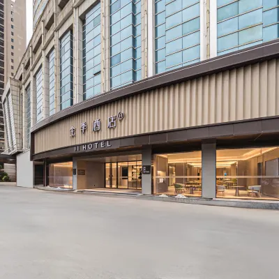 全季酒店（杭州下沙經濟開發區店） 鄰近下沙江滨的酒店