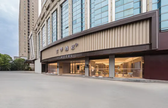 全季酒店（杭州下沙經濟開發區店）