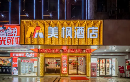 Yongfeng Meifeng Hotel Отели рядом с достопримечательностью «Enjiang Ancient City»