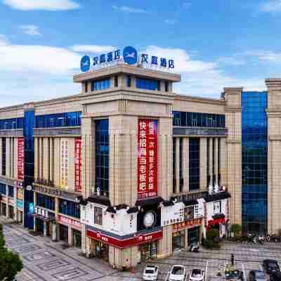 漢庭酒店（九江武寧九嶺大道） Hotel Exterior