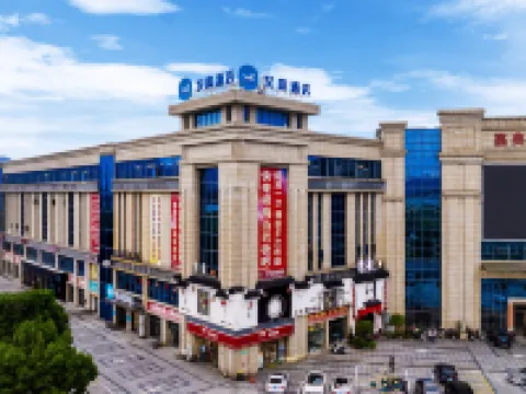 HanTing Hotel (Jiujiang Wuning Jiuling Avenue) Hotels in Wuning County