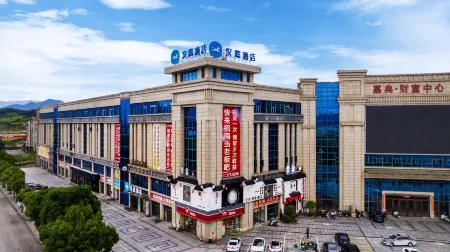 HanTing Hotel (Jiujiang Wuning Jiuling Avenue)