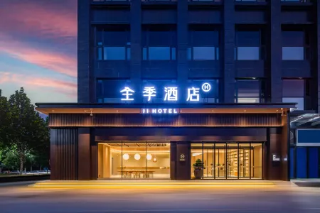 JI Hotel (Luoyang Yiyang)