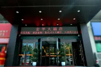 Xayar Honghua Grand Hotel