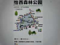Gongliu Gaopengxuan Hotel