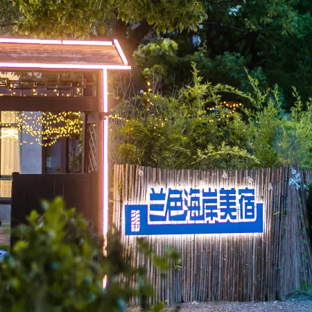 Zhujiajian Lanse Coast Homestay