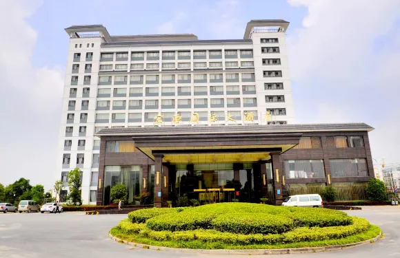 泗洪宏源國際大酒店