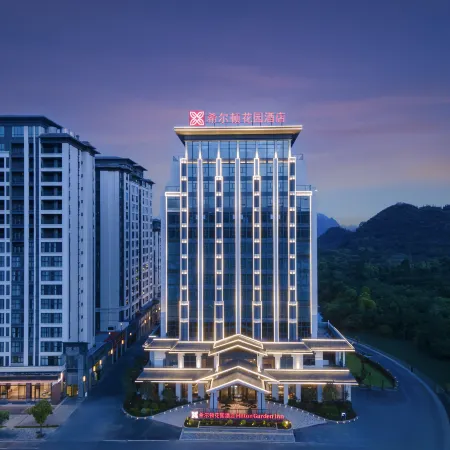 Hilton Garden Inn Xingyi Wanfenglin