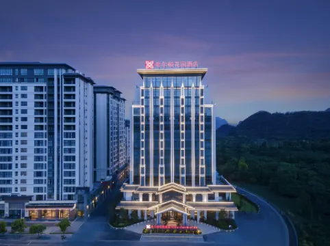 Hilton Garden Inn Xingyi Wanfenglin
