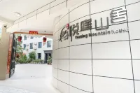 Jiuzhaigou Yueting Mountain Residence Homestay Hotel in zona Yongle Passenger Transport Terminal