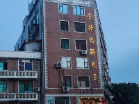 Jinjiang Qiaolian Hotel Hotels near Weitou Village