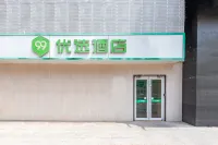 99 Best Hotel (Beijing Yuquan Road Qingta Branch) Hotels in Peking