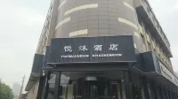 Jinzhong Haiwang Yumu Hotel (Yuci Railway Station) Hotel di Yuci Railway Station
