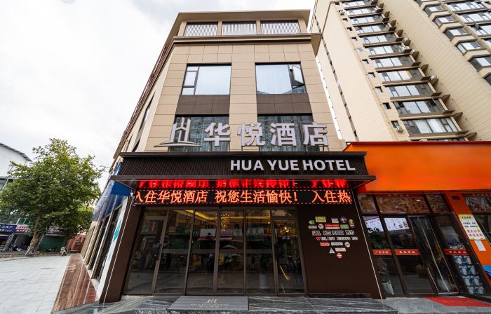 HUA YUE HOTEL