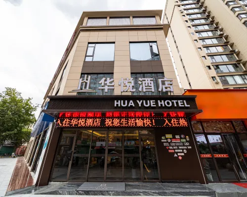 HUA YUE HOTEL Hotels in Xixiang