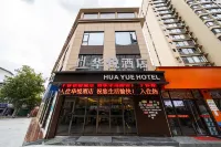 HUA YUE HOTEL Hotels in Xixiang