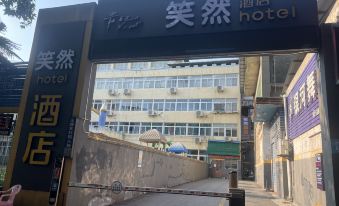 IU Hotel Xiangyang Laohekou East Street (formerly The Tophams Hotel new beacon) - Housity