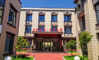 Pintan Literary Hotel