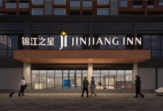 Jinjiang Star Chongqing Zhuangyuan tablet subway station store Hotels in Chongqing