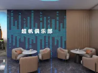 Chaofan E-Sports Hotel