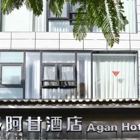 Agan Smart Hotel