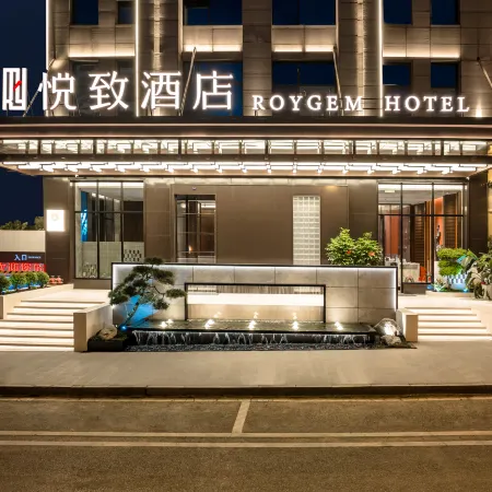 ROYGEM Hotel, Liuyang