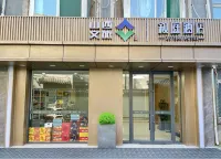 XUTING Hotel Hotels in Yingze Business Circle