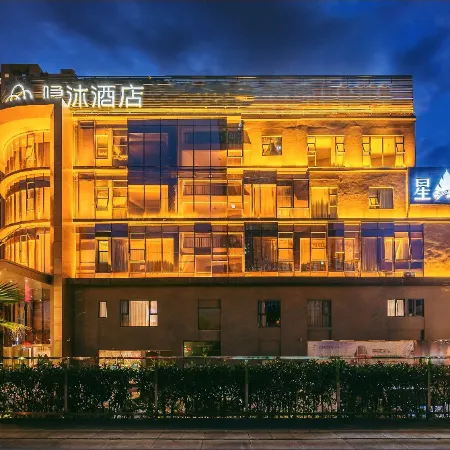 Yinmo Hotel (Kunming Gaoxin)