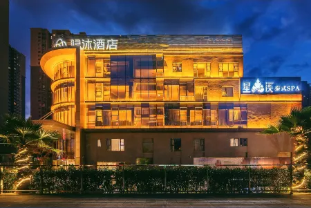 Yinmo Hotel (Kunming Gaoxin)