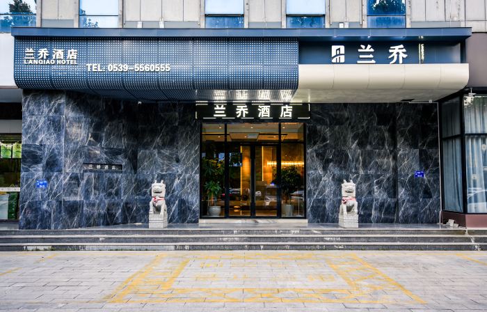 Lanling Lanqiao Hotel