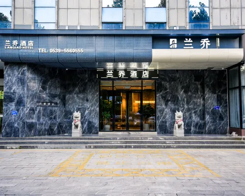 โรงแรมหลานเฉียว ฉางซาน โรงแรมในฉางซาน
