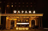 Changzhou Tianning Grand Hotel (Tianning Temple Changzhou Railway Station) Hotellit kohteessa 