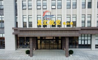 Wing Hui Airlines · Guanshan Station