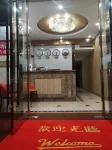 Langting Hotel (Xuancheng Guogou Plaza)