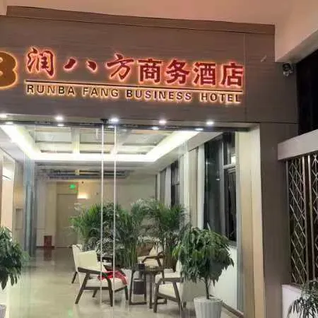 Linshui Runbafang Hotel