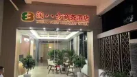 Linshui Runbafang Hotel