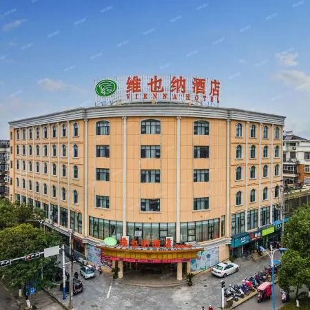 Vienna Hotel (Ruichang Liansheng)