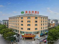 Vienna Hotel (Ruichang Liansheng) Hotels near People's Park Recreational Ground (Southeast Gate)