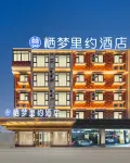 Qimengli Yue Hotel (Yiwu Airport High Speed Railway Station) - Pet friendly
