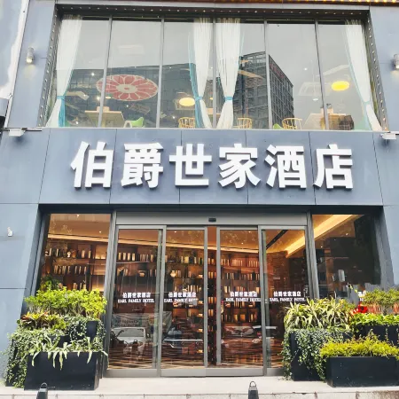Count Shijia Hotel (South 7 Hefei South Railway Station)