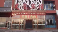 Zhaoyuan Furong Hotel Hotel in zona Longfeng Gorge