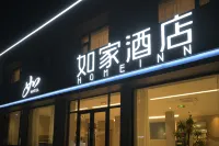 Homeinn · neo (Jinzhou Beizhen)