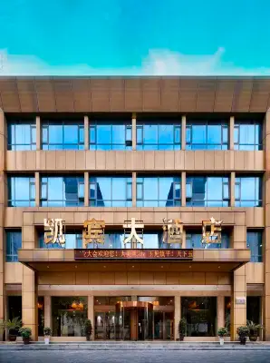 Kaibin Hotel Hotel dekat Zhenping Station