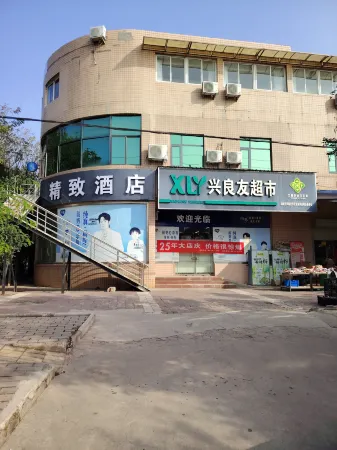 Mix Hotels Отели рядом с достопримечательностью «Northwest A&F University(South Campus)»