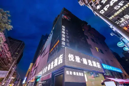 Yuezhizhen Hotel lanzhou Zhangye Road Pedestrian Street branch