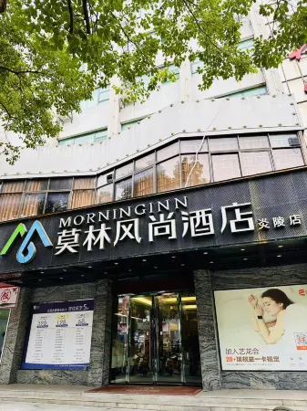 Morning Inn Hotel (Yanling County Government) Отели рядом с достопримечательностью «Red Army Slogan Museum»