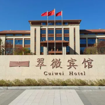 CUIWEI HOTEL